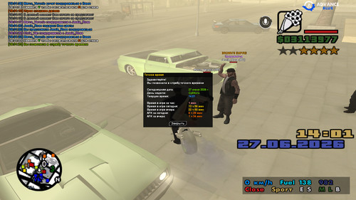 screenshot 2026.06.27 18.01.24.066.jpg