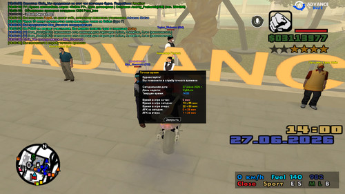 screenshot 2026.06.27 18.00.37.189.jpg
