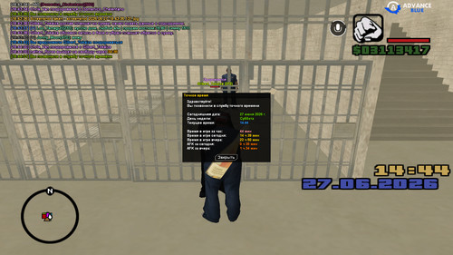 screenshot 2026.06.27 18.44.01.807.jpg