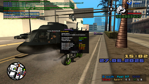 screenshot 2026.06.27 19.02.10.456.jpg
