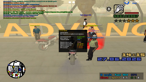 screenshot 2026.06.27 18.15.36.941.jpg