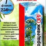 thumb 8a9641e08a651c20c867b924b6c4bcf6.png