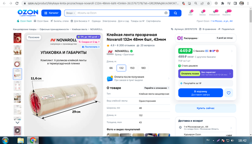 Screenshot 7.png