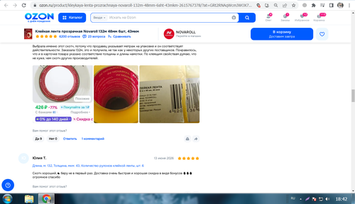 Screenshot 8.png
