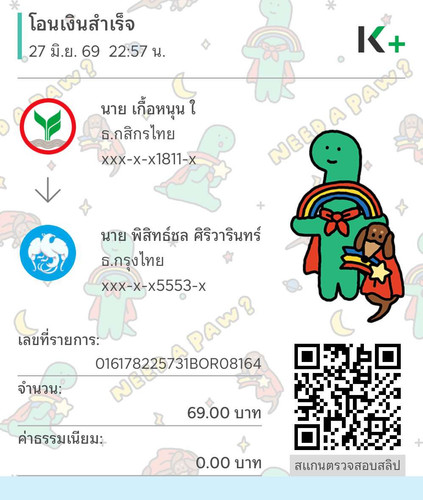 60db787dbdc0.jpg
