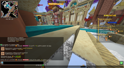 2026 06 27 21.45.06.png