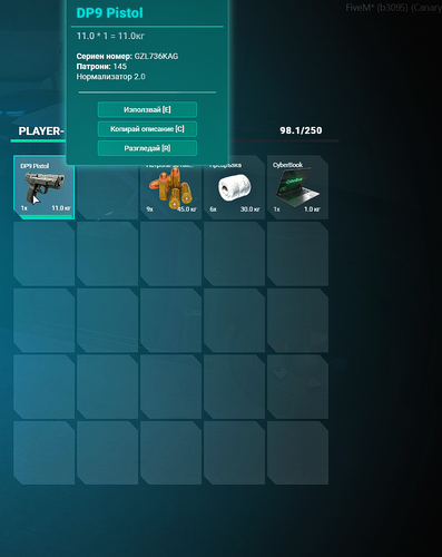 FiveM b3258 GTAProcess CncrhOnQeO.png