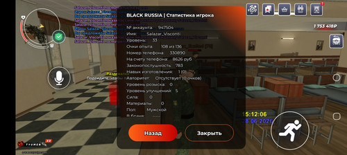 Screenshot 20260628 151211.jpg