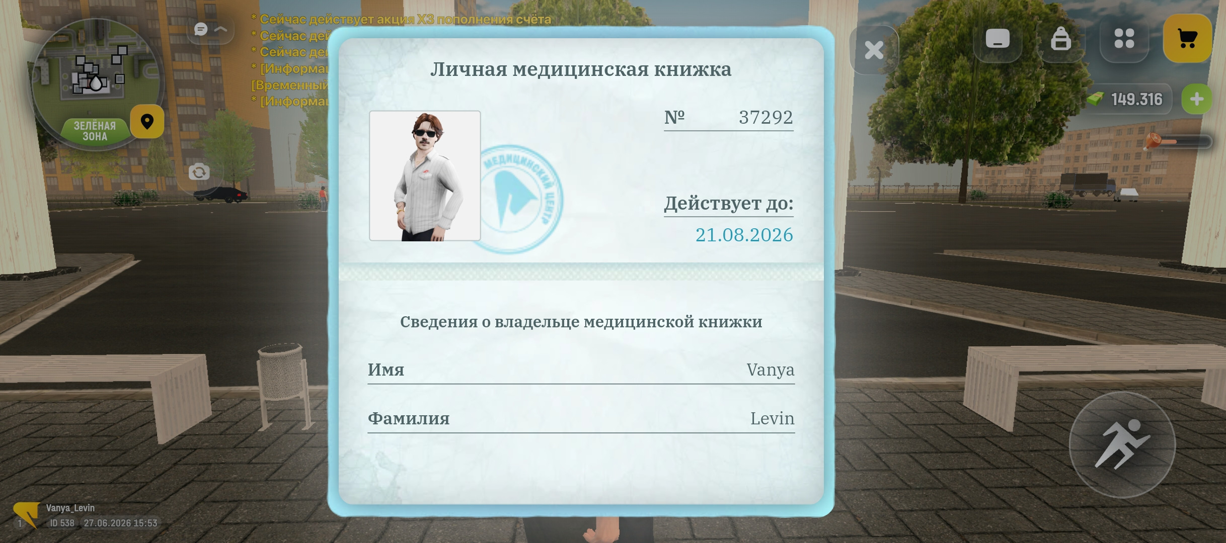 freeimage.host
