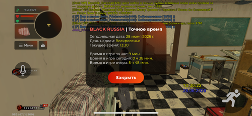 IMG 8450.png