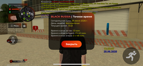 IMG 8454.png
