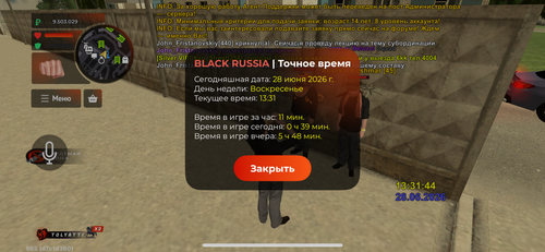 IMG 8452.png