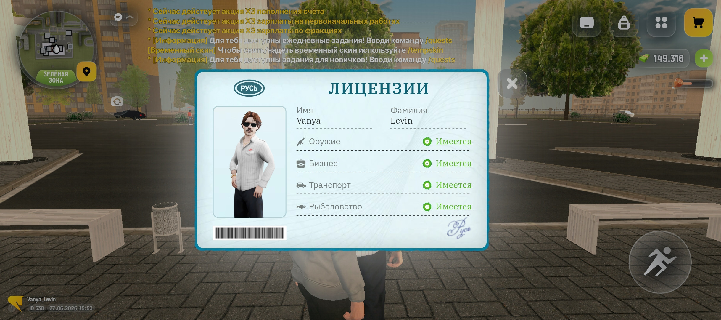 freeimage.host