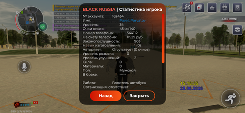 IMG 2303.png