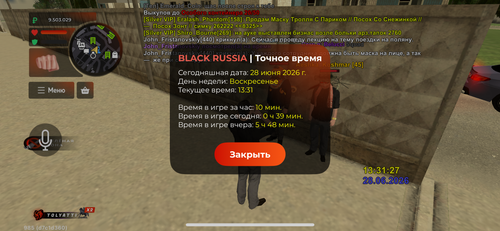 IMG 8451.png