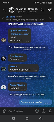 Screenshot 20260628 161836.jpg