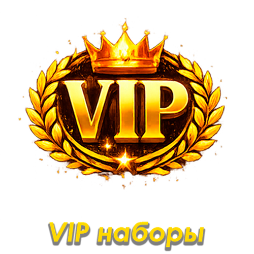 vip icon10.png