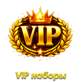 vip icon10