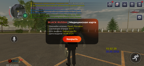IMG 2298.png
