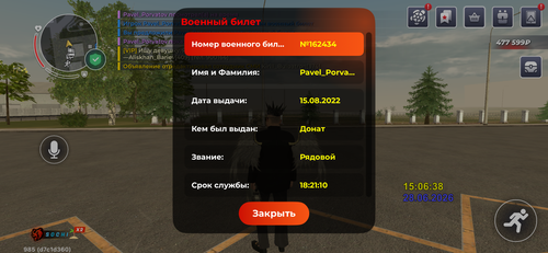 IMG 2301.png