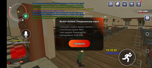 Screenshot 20260628 151058.jpg