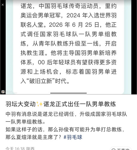 Screenshot 20260628 200810.jpg
