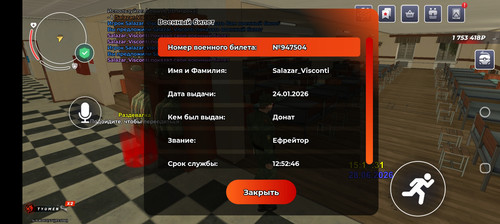 Screenshot 20260628 151537.jpg