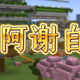 无标题261 20241215183340