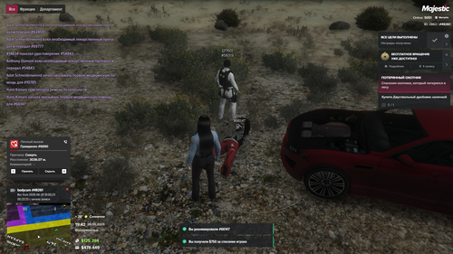 Grand Theft Auto V Screenshot 2026.06.28 23.42.13.54.png