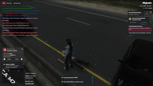 Grand Theft Auto V Screenshot 2026.06.28 23.30.57.37.png