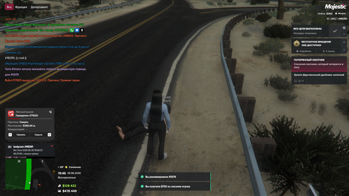 Grand Theft Auto V Screenshot 2026.06.28 23.46.23.62.png