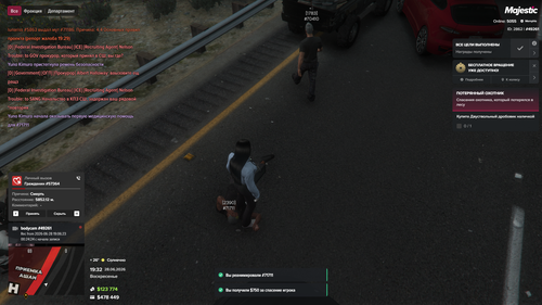 Grand Theft Auto V Screenshot 2026.06.28 23.32.55.61.png