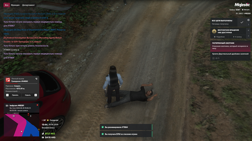 Grand Theft Auto V Screenshot 2026.06.28 23.44.19.84.png