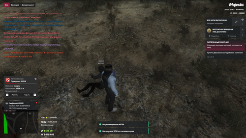Grand Theft Auto V Screenshot 2026.06.28 23.32.00.78.png