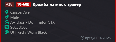 FiveM GTAProcess xWaa6Ou7Nh.png
