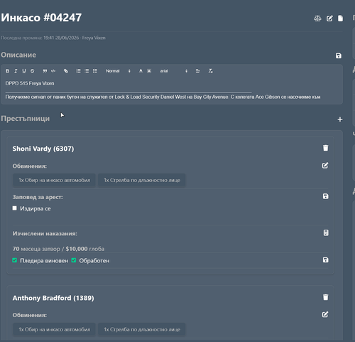 FiveM GTAProcess nZCCo9ABQg.png