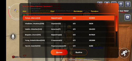 Screenshot 20260627 153606 com.br.top.jpg