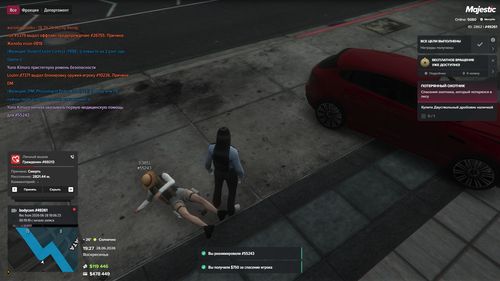 Grand Theft Auto V Screenshot 2026.06.28 23.27.38.33.png