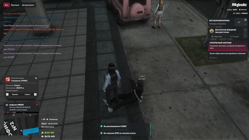 Grand Theft Auto V Screenshot 2026.06.28 23.27.47.33.png