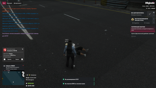 Grand Theft Auto V Screenshot 2026.06.28 23.24.43.74.png