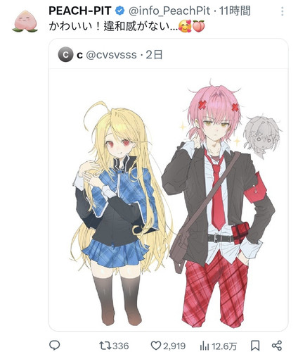 Screenshot 20260629 011553 X.jpg