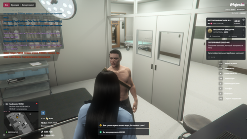 Grand Theft Auto V Screenshot 2026.06.28 20.53.59.27.png