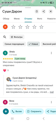 Screenshot 20260628 193543 Maps.jpg