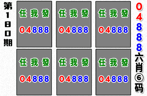 哪吒090期做图.gif