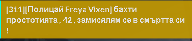 FiveM GTAProcess 8d9XPGuxlV.png