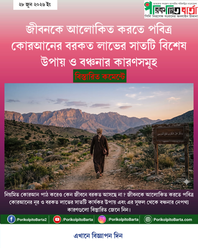 tenant 13 generated photocard 20260628060307 56ddfqan.png