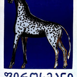 22 tudzhi