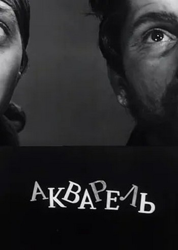 24 euzkadi ete 1982.jpg