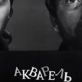 24 euzkadi ete 1982