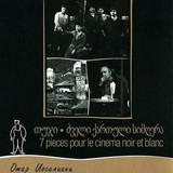 25 sept pieces pour cinema noir et blanc